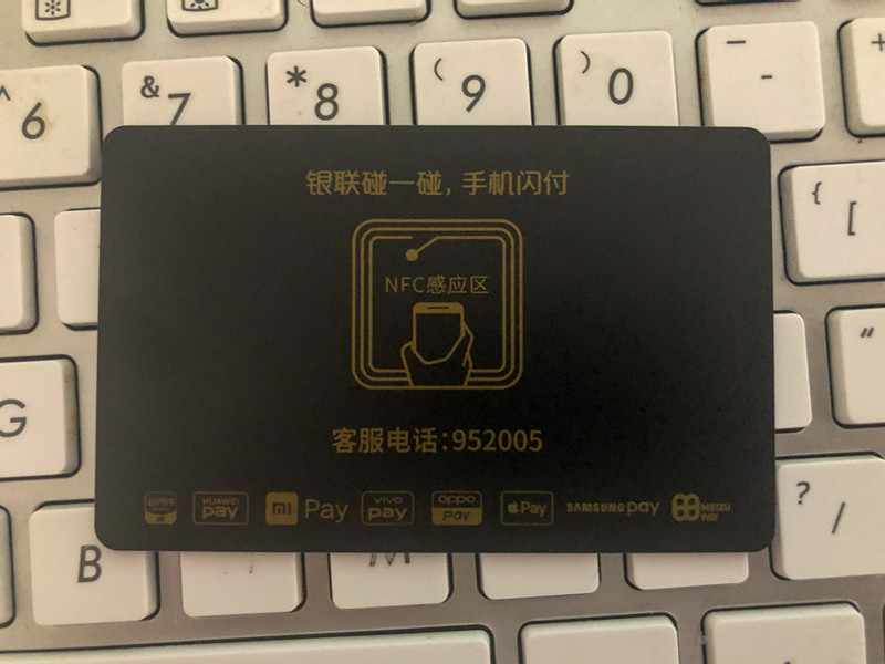 立刷黑卡如何注册？
