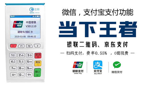 立刷电签版稳定不？