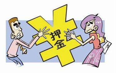立刷电签版押金如何返还？