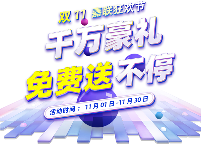 微信图片_20201106150653.png