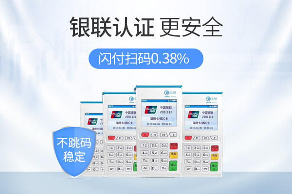 立刷借钱是什么意思？