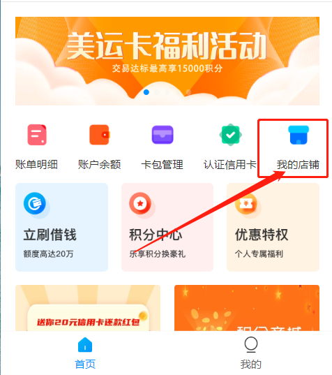 立刷扫码认证.png