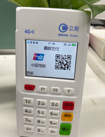 立刷电签刷卡机器.png
