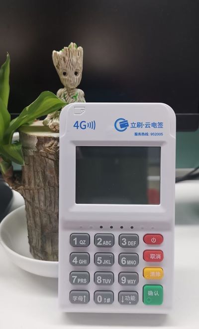 立刷电签认证未通过是什么原因？