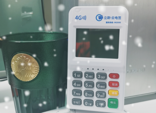 2022年POS机排行榜前十名的一清机有哪些？