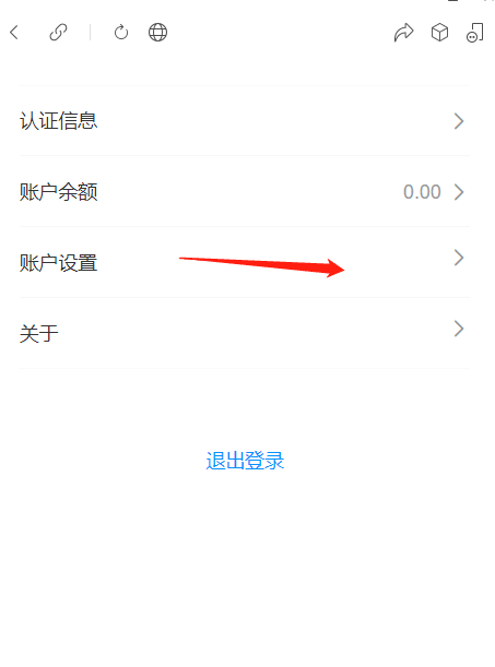 立刷电签.png