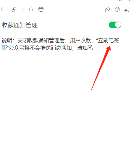 立刷.png