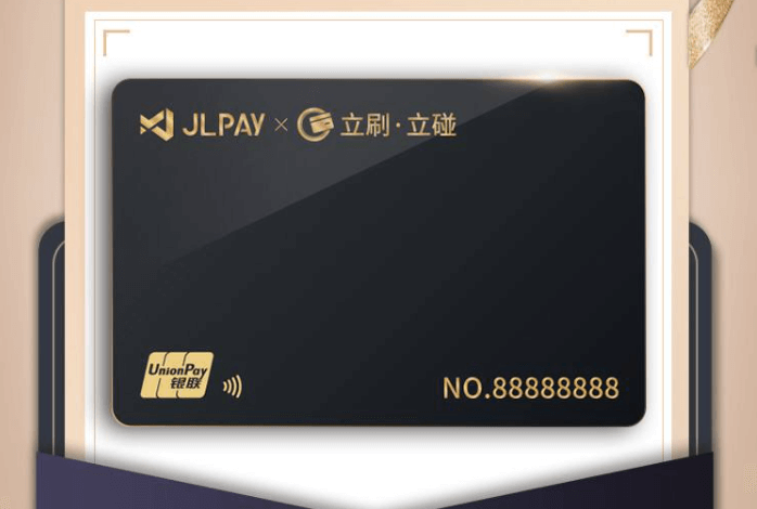  装修贷专用POS机，装修贷怎么刷出来-立碰黑卡