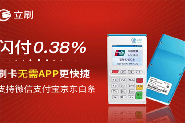 立刷为什么要绑定认证信用卡