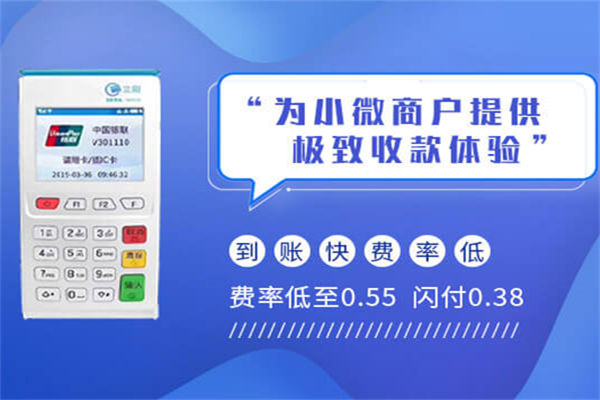 立刷查询银行卡余额的功能