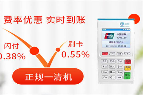 立刷白条到账时间