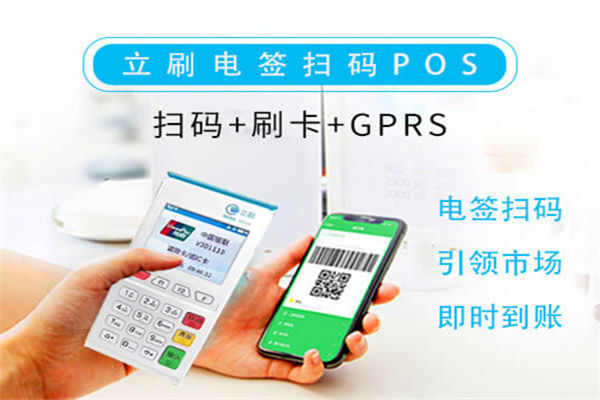 使用立刷安全吗