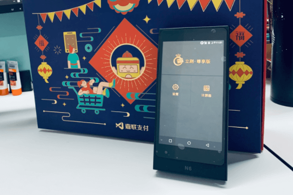 立刷电签交易提示VN/VL/VR/VD：不允许交易