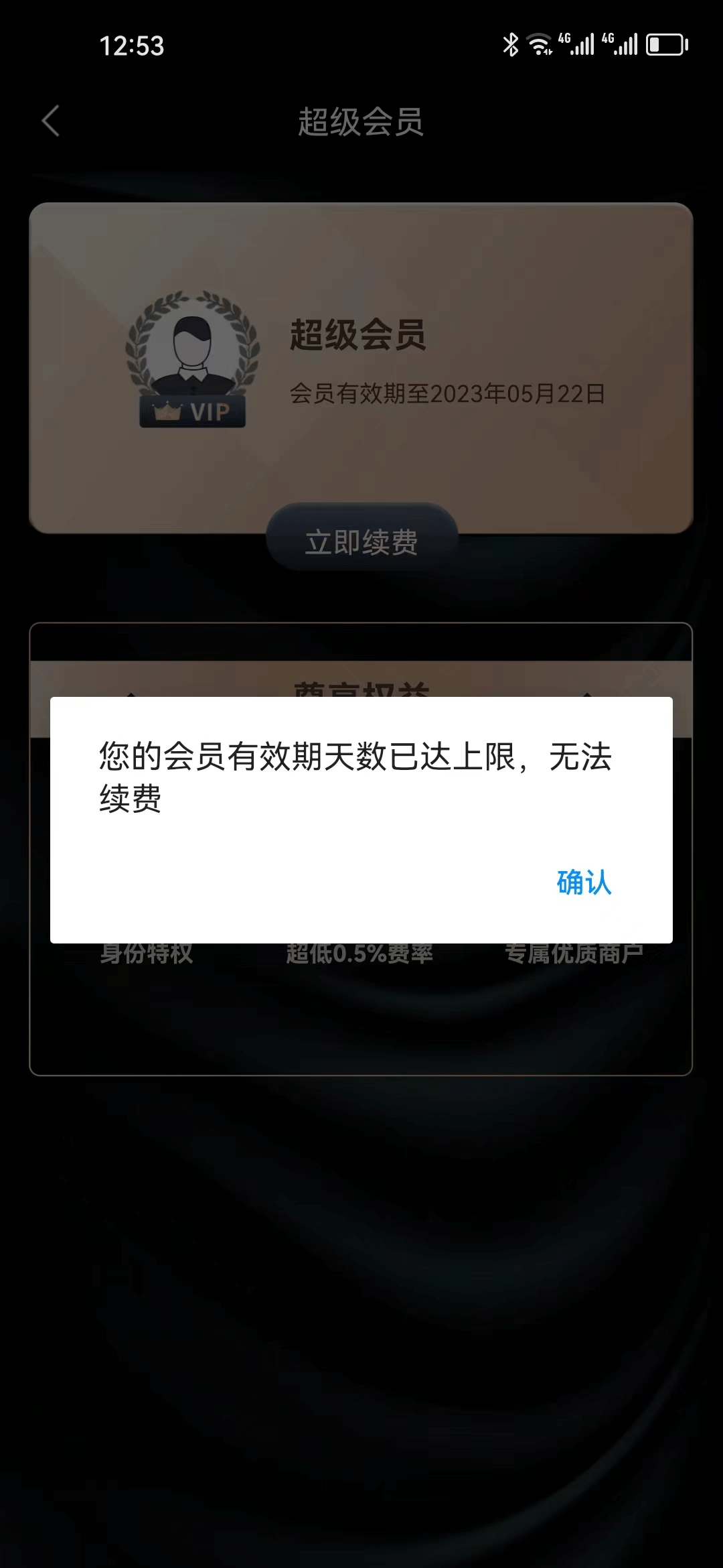 9ee2944cda42f6e9e46544e678bee74-tuya.png