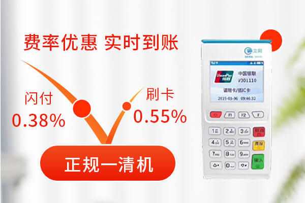 立刷POS机可以更换手机号吗？
