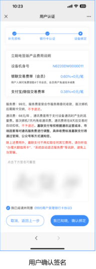 fa2be775aae660eb61a8617b8ab665f-tuya.png