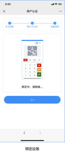 ed645099998c941d38b733f7008cd18-tuya.png