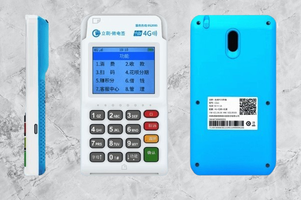 立刷微电签刷卡提示“交易失败，响应码12” 请登录公众号认证门店