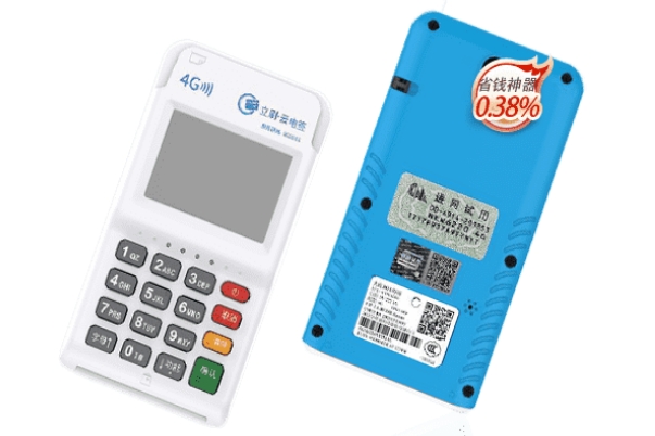 立刷POS机不用了要不要注销？不注销会乱扣费或信息泄露吗？